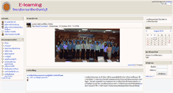 Desktop Screenshot of moodle.kabinburi.ac.th