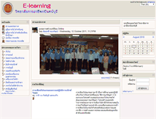 Tablet Screenshot of moodle.kabinburi.ac.th