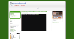 Desktop Screenshot of elec.kabinburi.ac.th