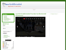 Tablet Screenshot of elec.kabinburi.ac.th